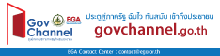 GovChannel Banner Half Banner 234 60 Rev2