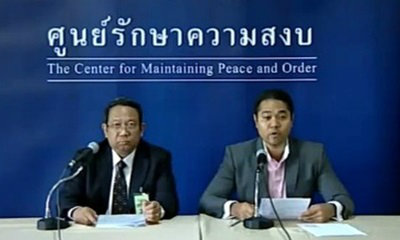 สรุปผลการประชุม ศรส. วันที่ 6 กุมภาพันธ์ 2557