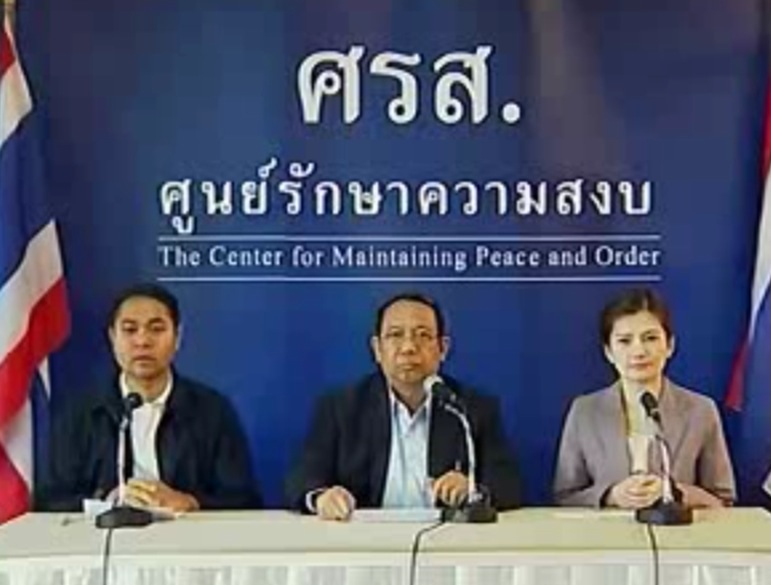 สรุปผลการประชุม ศรส. เมื่อวันที่ 1 มีนาคม  2557