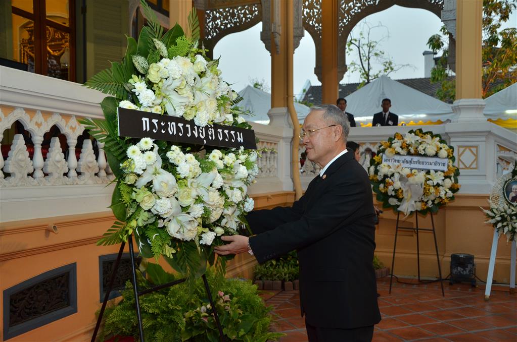 กระทรวงยุติธรรม ร่วมเป็นเจ้าภาพบำเพ็ญกุศลสมเด็จพระญาณสังวร สมเด็จพระสังฆราช สกลมหาสังฆปรินายกฯ