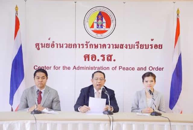 แถลงการณ์ ศูนย์อำนวยการรักษาความสงบเรียบร้อย (ศอ.รส.) ฉบับที่ ๔  เรื่อง ประนามการกระทำผิดของ กปปส. และขอเรียกร้องประชาชนอย่าเข้าร่วมกระทำผิด