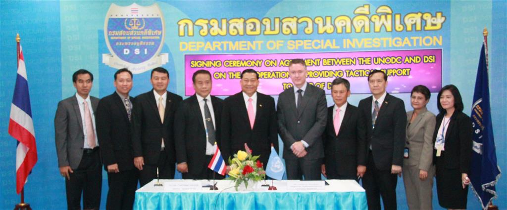 DSI จับมือUNODCเพิ่มศักยภาพการต่อต้านการค้ามนุษย์