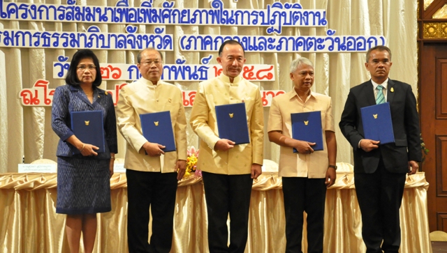 DSI ร่วมลงนามในบันทึกข้อตกลงการปฏิบัติงานร่วมกันระหว่าง 5 หน่วยงาน