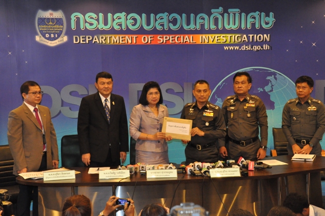 DSI - สตช. ร่วมมือดำเนินคดี ยูฟัน