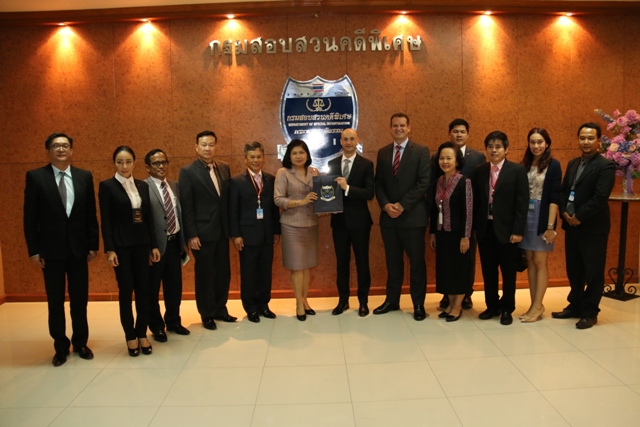 ASIS สอท.ออสเตรเลีย ประจำประเทศไทย เข้าเยี่ยมคารวะอธิบดี DSI และแสดงความยินดีในการรับตำแหน่งของรองอธิบดี DSI