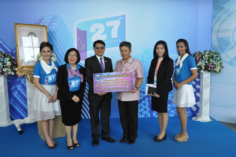 DSI ร่วมแสดงความยินดีวันครบรอบวันสถาปนาสถานีวิทยุโทรทัศน์แห่งประเทศไทย ครบ 27 ปี