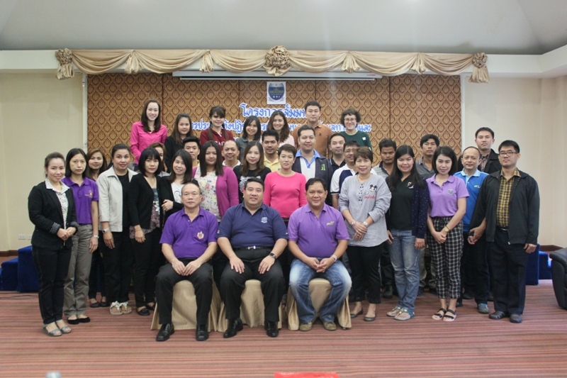 “โครงการสัมมนาการประชุมเชิงปฏิบัติการ  เพื่อพัฒนาฐานข้อมูลทางคดีและบุคลากรของศูนย์บริหารคดีพิเศษ