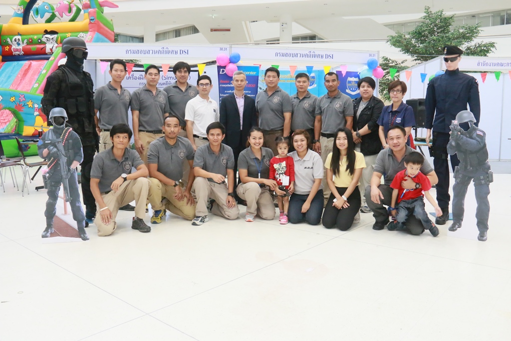 DSI ร่วมส่งความสุข จัดกิจกรรมวันเด็กแห่งชาติ 2559 ที่ศูนย์ราชการฯ