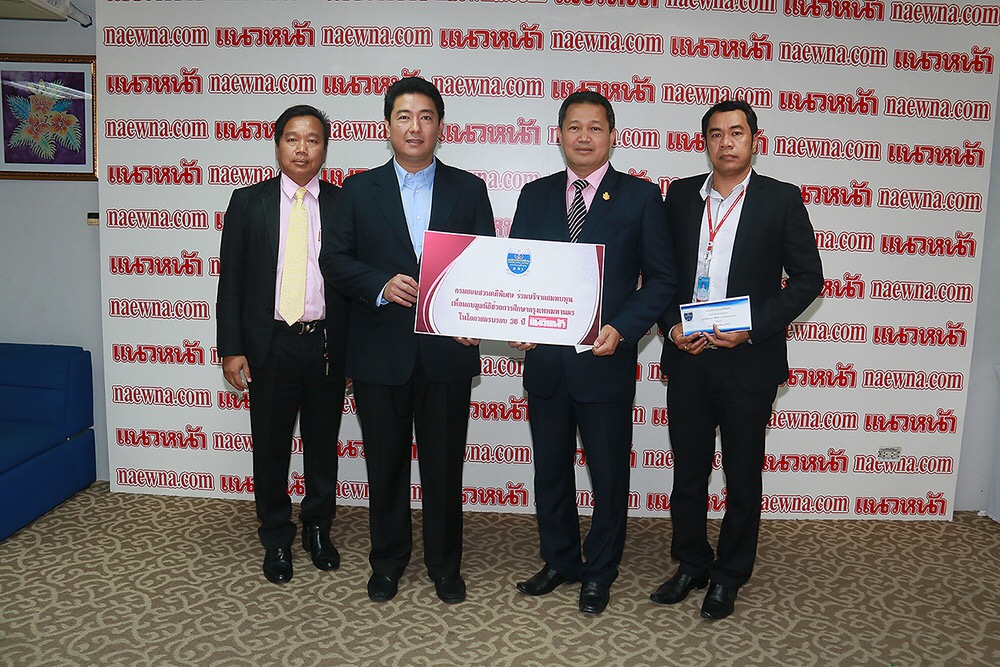 DSI ร่วมแสดงความยินดีในโอกาสครบรอบ 36 ปี นสพ.แนวหน้า