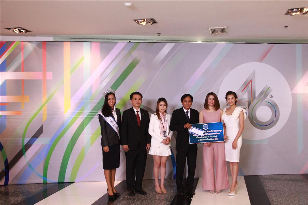 DSI ร่วมแสดงความยินดีในโอกาสครบรอบ 46 ปี สถานีวิทยุโทรทัศน์ไทยทีวีสีช่อง 3