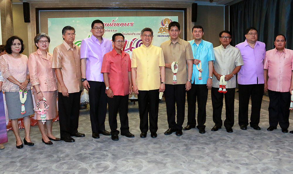 กรมสอบสวนคดีพิเศษ ร่วมสืบสานประเพณีสงกรานต์กระทรวงยุติธรรม