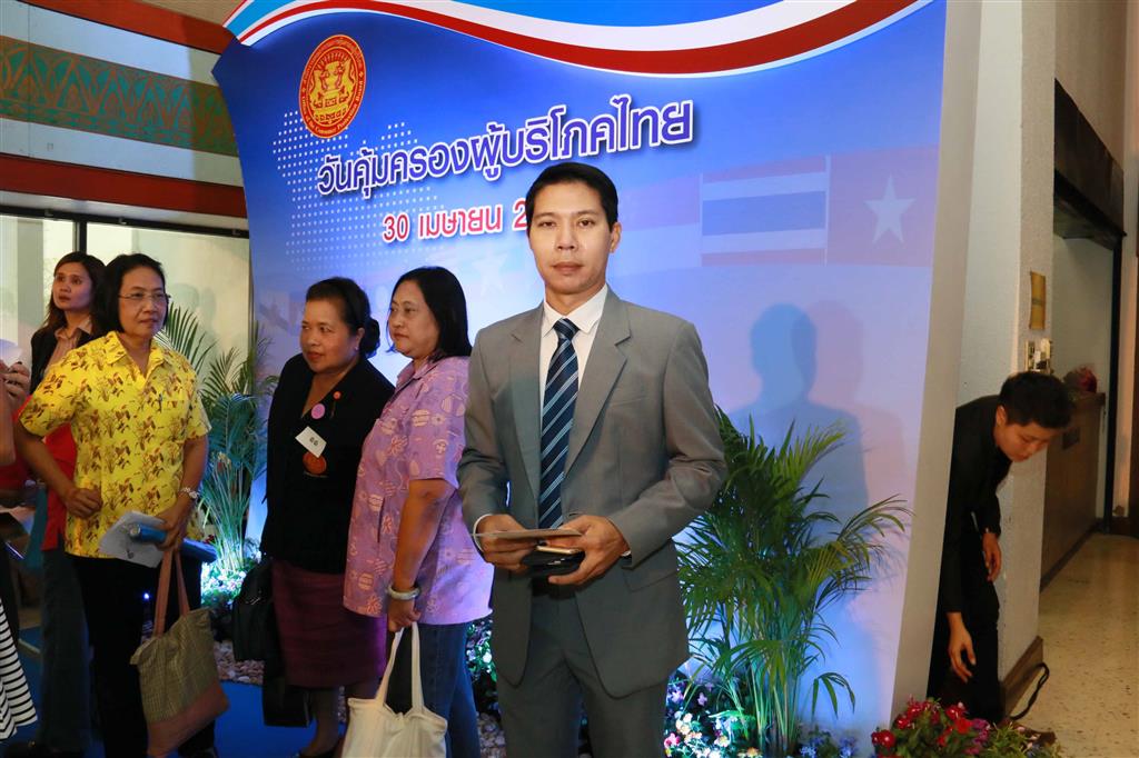 ผู้แทน DSI ร่วมงานวันคุ้มครองผู้บริโภคไทย ณ กรมประชาสัมพันธ์