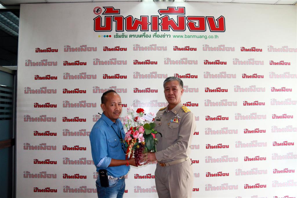 DSI ร่วมแสดงความยินดีในโอกาสครบรอบ ๔๔ ปี หนังสือพิมพ์บ้านเมือง