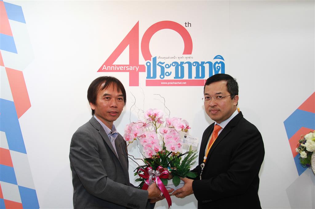 DSI ร่วมแสดงความยินดีในโอกาสครบรอบ 40ปี หนังสือพิมพ์ประชาชาติธุรกิจ