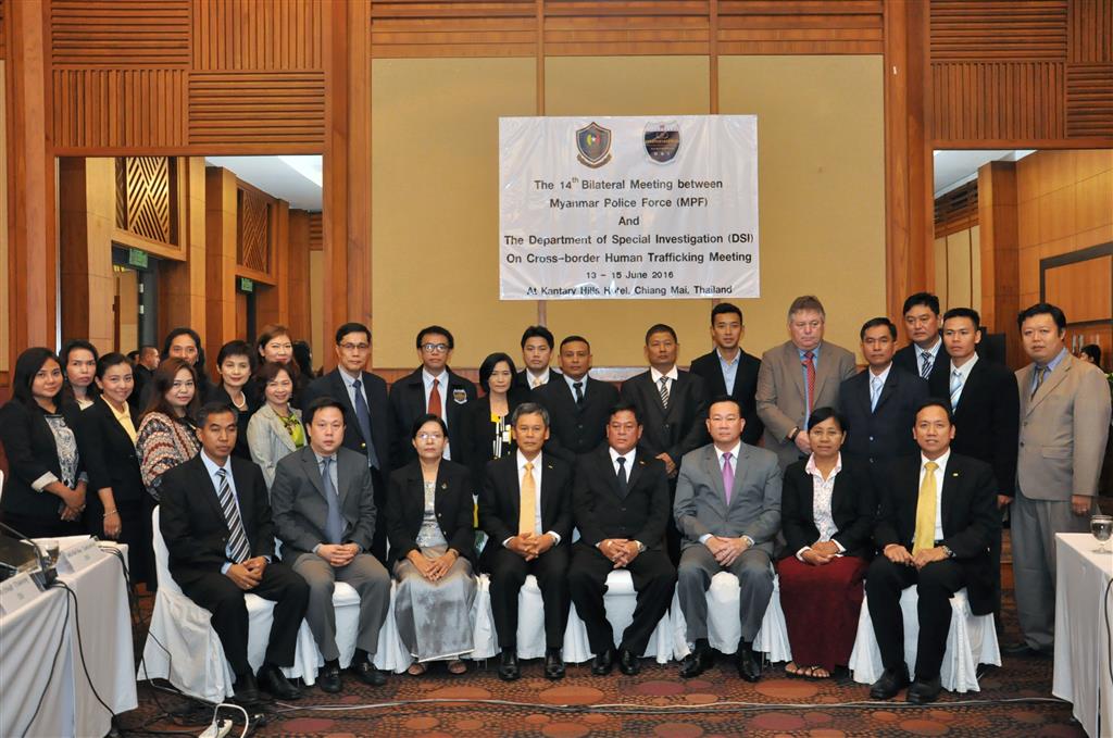 กรมสอบสวนคดีพิเศษ และสำนักงานตำรวจสาธารณรัฐสหภาพเมียนมา จัดประชุมทวิภาคีว่าด้วยความร่วมมือด้านการป้องกันและปราบปรามการค้ามนุษย์ ตามโครงการการแลกเปลี่ยนข้อมูลระหว่างหน่วยงานที่เกี่ยวข้องกับ กรณีการกระทำความผิดฐานค้ามนุษย์ (TIPNET) ครั้งที่ 14 ระหว่างวันที่ 13-15 มิถุนายน 2559