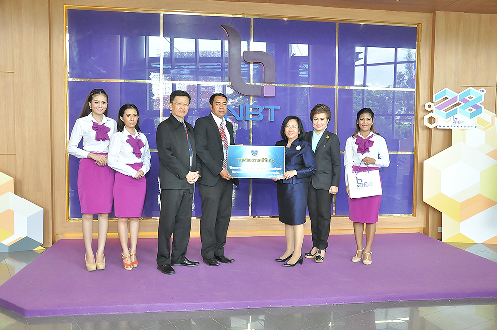 DSI  ร่วมแสดงความยินดีและบริจาคเงินเพื่อสมทบทุนก่อสร้าง  "ตึกอาคารผู้ป่วยใน สถาบันกัลยาณ์ราชนครินทร์ ในโอกาสครบรอบวันก่อตั้งสถานีวิทยุโทรทัศน์แห่งประเทศไทยปีที่ 28