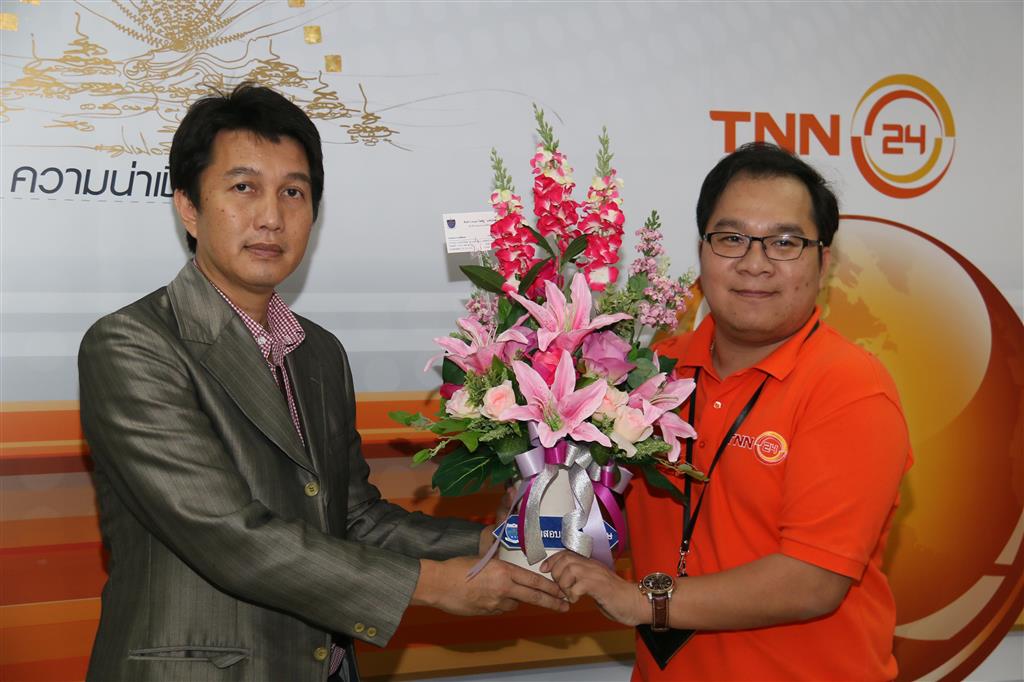 DSI ร่วมแสดงความยินดีกับสถานีข่าว TNN 24 เนื่องในโอกาสครบรอบ 9 ปี