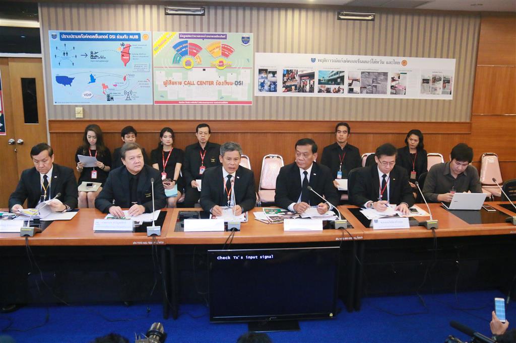 DSI and MJIB dismantled transnational criminal organization “Call Center Gang”