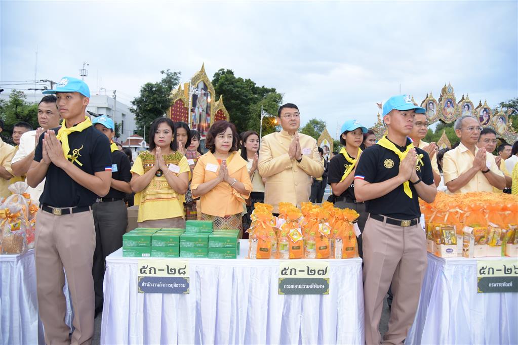 “5 ธันวาคม” กรมสอบสวนคดีพิเศษ ร่วมพิธีทำบุญตักบาตรถวายพระราชกุศล ในหลวงรัชกาลที่ 9 ในโอกาสวันคล้ายวันเฉลิมพระชนมพรรษา วันชาติ และวันพ่อแห่งชาติ