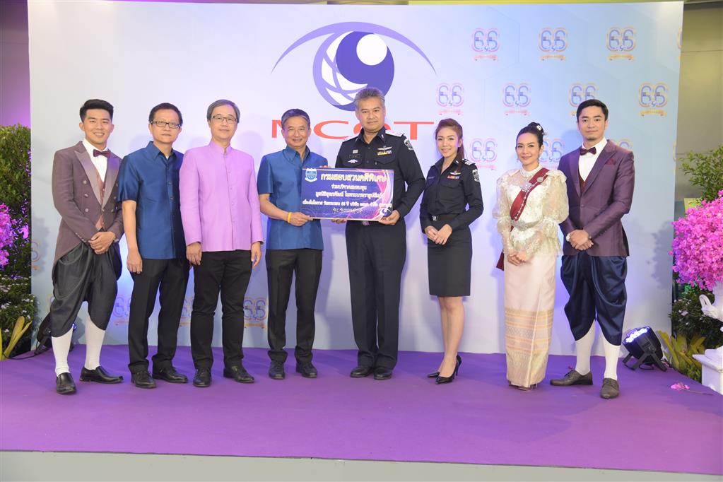 DSI แสดงความยินดี อสมท ครบรอบ 66 ปี