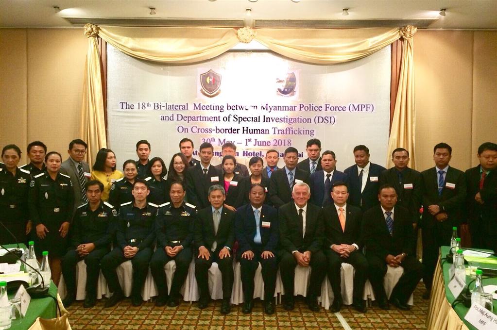 DSI met with Myanmar Police Force to fight against cross-border human trafficking