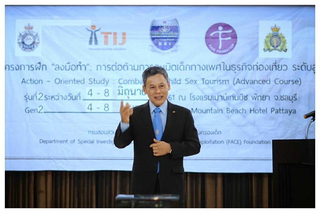 DSI Deputy Director-General concluded the Course on Investigations into Child Pornography and Child Sexual Abuse