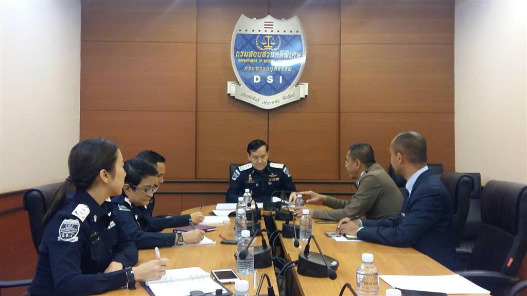 DSI and RTP discussed the Use of INTERPOL&apos;s Databases