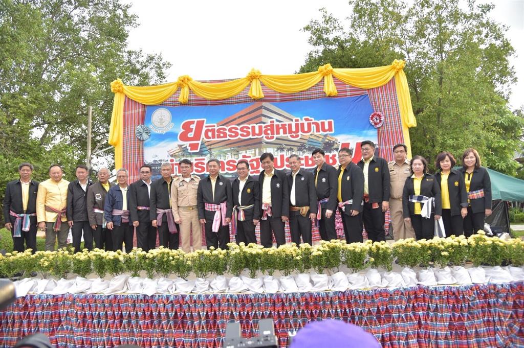 ดีเอสไอ ลงพื้นที่ยโสธร ร่วมโครงการยุติธรรมสู่หมู่บ้านนำบริการรัฐสู่ประชาชน ครั้งที่ 9 /2561