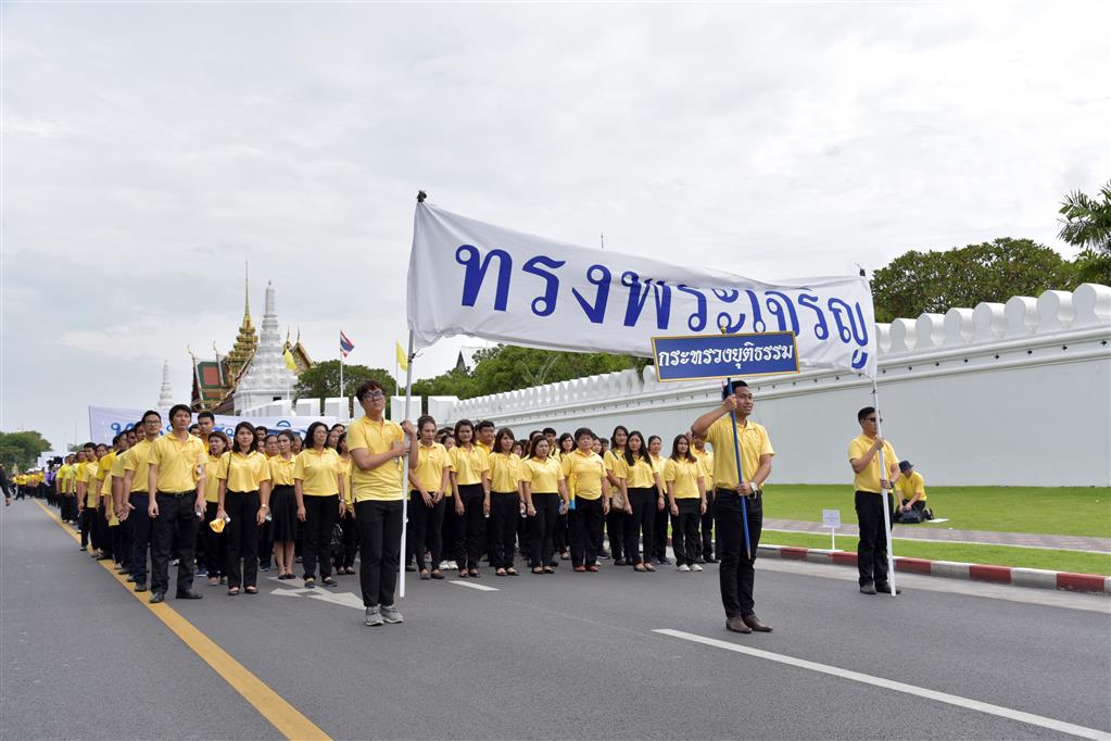 กรมสอบสวนคดีพิเศษ ร่วมพิธีเดินริ้วขบวนอัญเชิญเครื่องราชสักการะถวายพระพรชัยมงคล