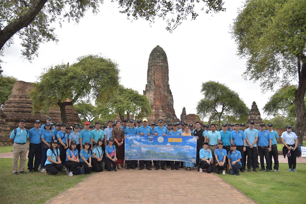 ดีเอสไอ สืบสานไทยนิยมยั่งยืน ปลุกจิตสำนึกอนุรักษ์มรดกชาติ ณ อุทยานประวัติศาสตร์พระนครศรีอยุธยา