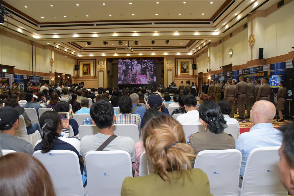 ดีเอสไอ ร่วมพิธีแถลงผลการปฏิบัติงานของศูนย์ปราบปรามอาชญากรรม ทางเทคโนโลยีสารสนเทศ สำนักงานตำรวจแห่งชาติ