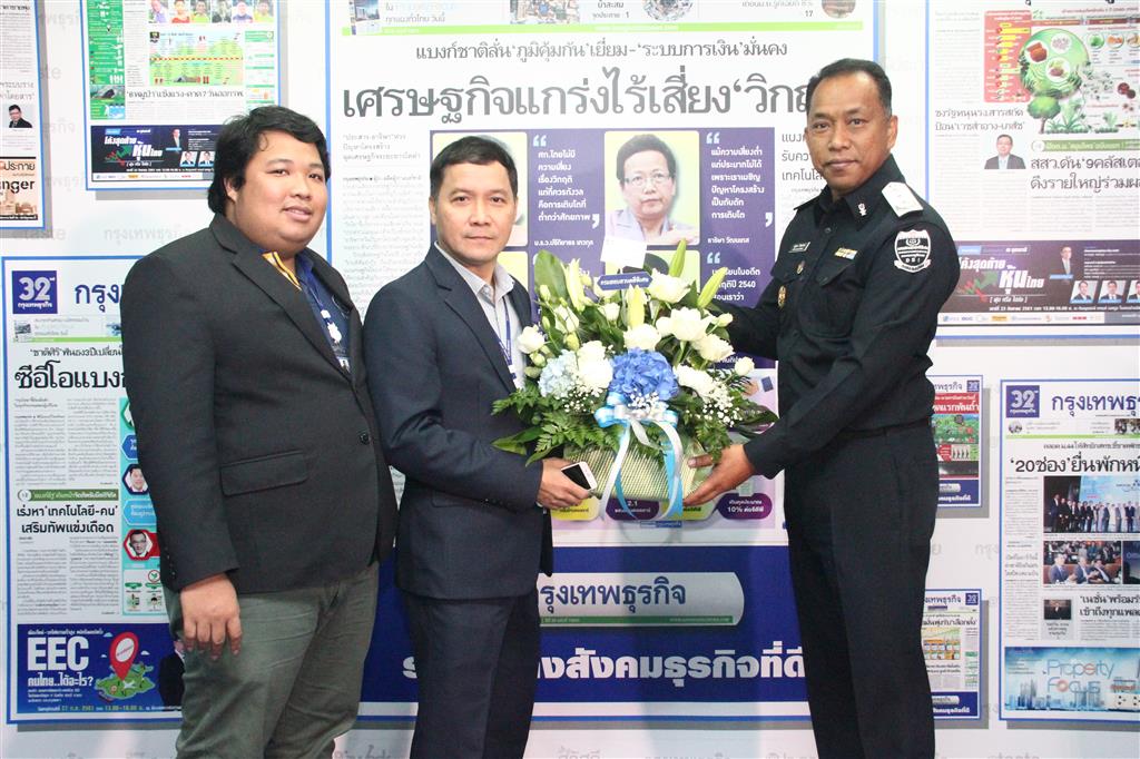 DSI ร่วมแสดงความยินดี นสพ. กรุงเทพธุรกิจ ก้าวเข้าสู่ปีที่ 32