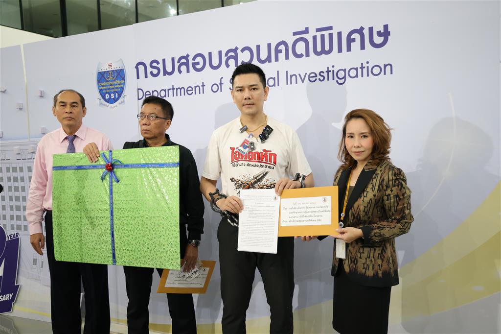 DSI รับเรื่องเรียน ทนายอั๋น บุรีรัมย์สอบถามความคืบหน้าคดีกรณีการบุกรุกลำราง และทางเดิน สาธารณะประโยชน์ เขากระโดง  ขอให้พิจารณาคุ้มครองพยานในคดี
