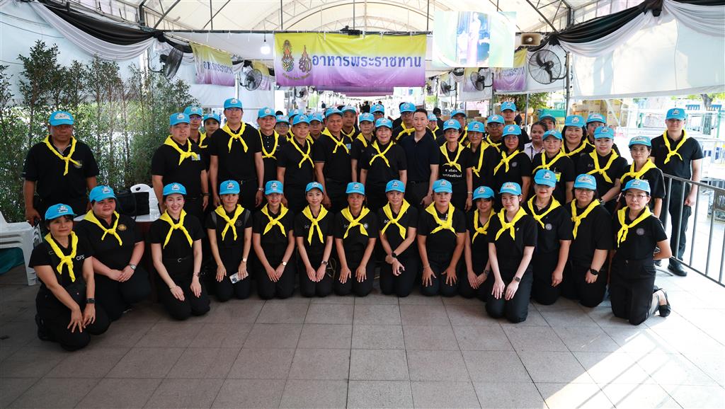 กรมสอบสวนคดีพิเศษ กระทรวงยุติธรรม จัดเตรียมอาหาร-น้ำดื่ม สำหรับบริการประชาชนที่ร่วมสักการะพระบรมศพสมเด็จพระนางเจ้าสิริกิติ์ พระบรมราชินีนาถ พระบรมราชชนนีพันปีหลวง