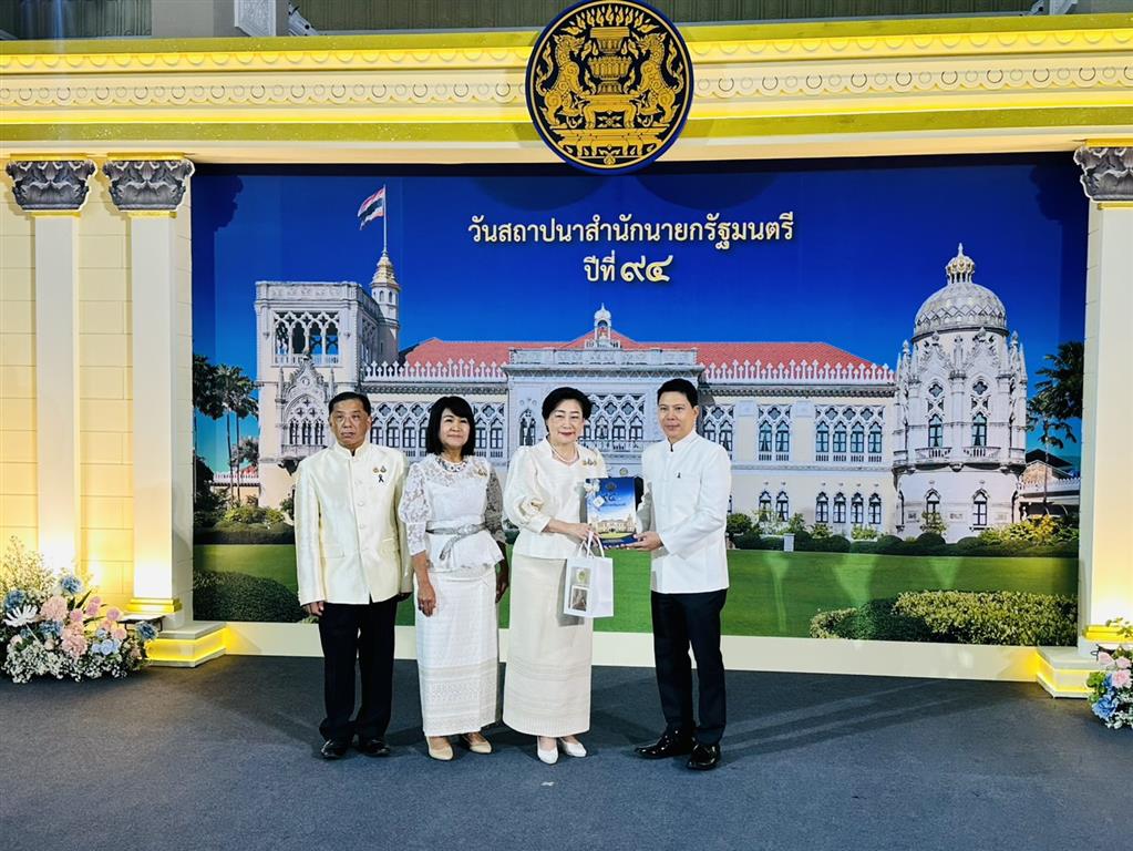 DSI ร่วมแสดงความยินดี ในโอกาสครบรอบ 94 ปี สำนักนายกรัฐมนตรี