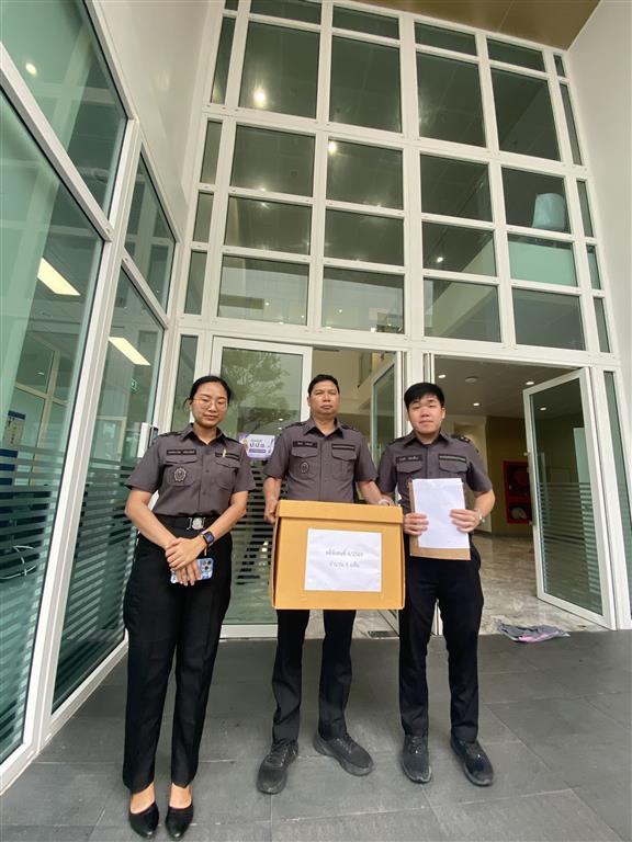DSI ส่งสำนวน ป.ป.ช. ฟันเจ้าหน้าที่ กฟภ. เอื้อขุดบิทคอยน์เถื่อน   