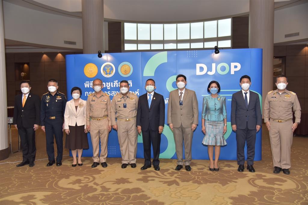 ดีเอสไอ ร่วมงานประชุมเชิงปฏิบัติการเพื่อกำหนดทิศทางการดำเนินงานของกรรมการสงเคราะห์เด็กและเยาวชนสำหรับสถานพินิจ ประจำปี 2565