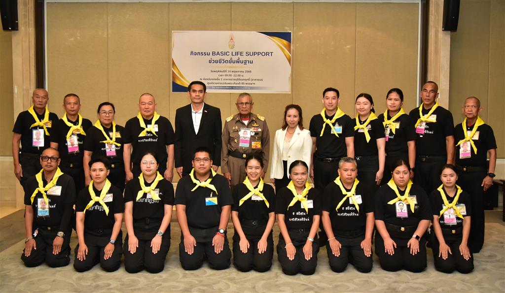 กองบริหารคดีพิเศษ จัดอบรม BLS และการใช้ AED เสริมทักษะช่วยชีวิตฉุกเฉินแก่บุคลากร สร้างองค์กรแห่งจิตอาสา