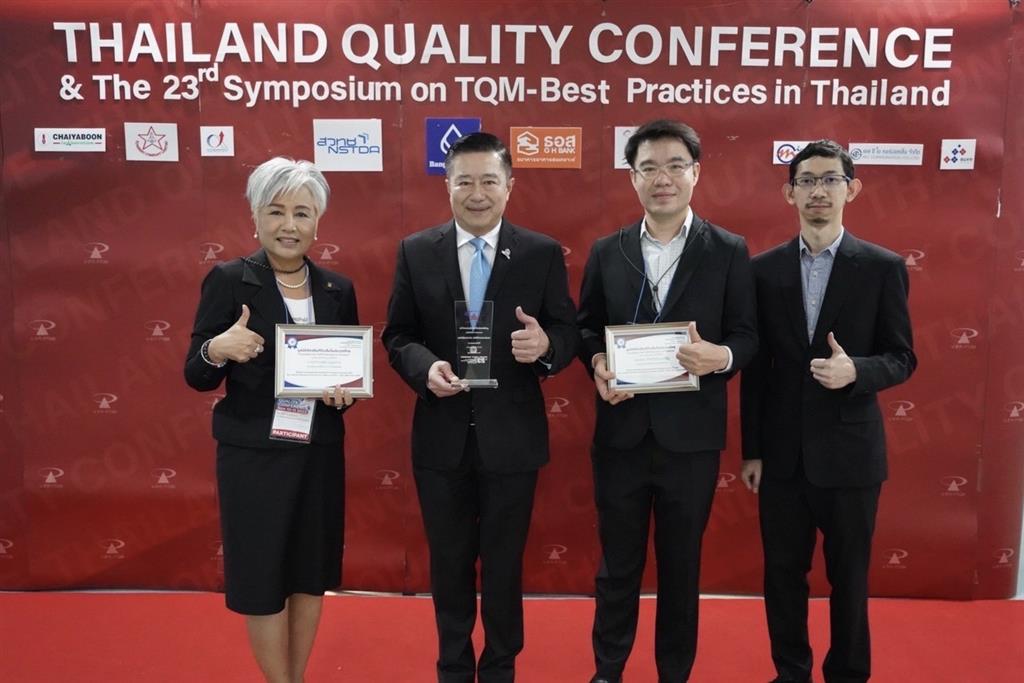 มูลนิธิส่งเสริมทีคิวเอ็มในประเทศไทย สำนักงานพัฒนาวิทยาศาสตร์และเทคโนโลยีแห่งชาติ (สวทช.) มอบรางวัล TQM – Best Practices ให้กับกรมสอบสวนคดีพิเศษ