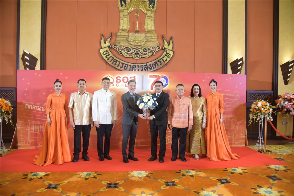 DSI ร่วมแสดงความยินดี ในโอกาสครบรอบ 70 ปี ธนาคารอาคารสงเคราะห์