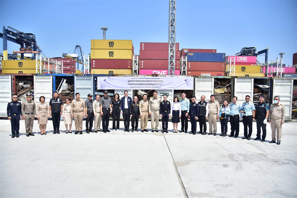 DSI ผนึกกำลังหน่วยงานรัฐ - นานาชาติ ตรวจตู้ขยะอันตรายจากต่างประเทศ ที่แหลมฉบังเร่งกวาดล้างเครือข่ายลักลอบนำเข้าขยะอิเล็กทรอนิกส์ และขยะพลาสติก 