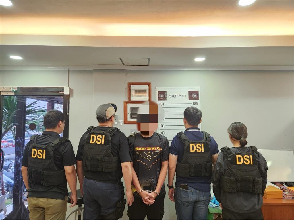 DSI ปฏิบัติการปูพรมตรวจค้น 6 จุด ขยายผลพนันออนไลน์ขนาดใหญ่ ที่เกี่ยวข้องกับนักการเมืองระดับประเทศ เชื่อมโยงเครือข่ายทั้งในและต่างประเทศ เงินทุนหมุนเวียนรวมมากกว่าพันล้านบาท จับกุมผู้ต้องหาเพิ่มอีก 1 ราย
