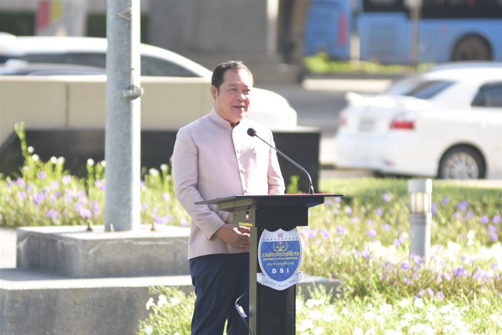 “พันตำรวจเอก ทวี สอดส่อง” รัฐมนตรีว่าการกระทรวงยุติธรรม ประธานพิธีกล่าวปฏิญาณตน “ข้าราชการและบุคลากร DSI ไร้ทุจริต” ในโอกาสกรมสอบสวนคดีพิเศษ ครบรอบปีที่ 21