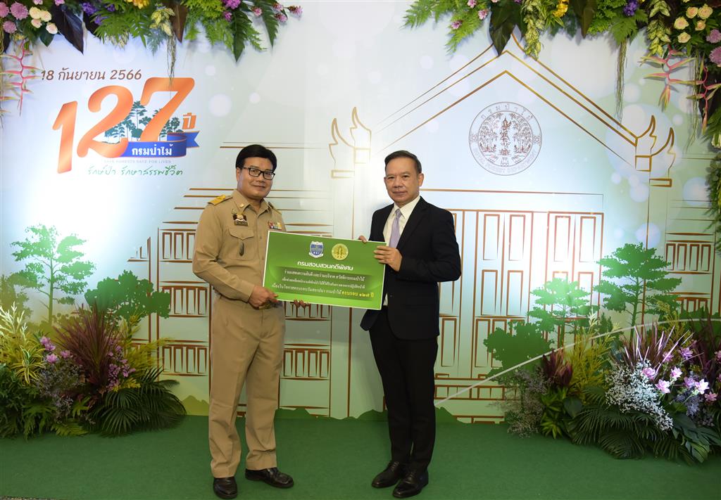  DSI ร่วมแสดงความยินดีวันสถาปนากรมป่าไม้  ครบรอบ 127 ปี 