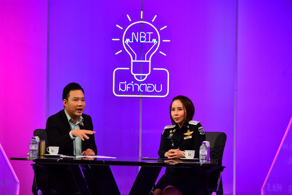 DSI ร่วมสนทนาในรายการ NBT มีคำตอบ ประเด็น "การรับเรื่องร้องเรียนร้องทุกข์ เปิดตัว DSI Line Open Chat"