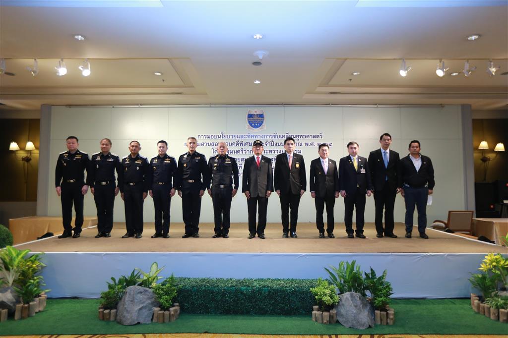 รมว.ยธ. มอบนโยบาย DSI และทิศทางการขับเคลื่อนการทำงานปี 2564