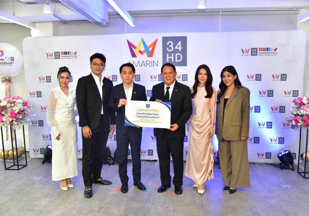 DSI ร่วมแสดงความยินดี ในโอกาสครบรอบ 12 ปี สถานีโทรทัศน์อมรินทร์ทีวี เอชดี ช่อง 34