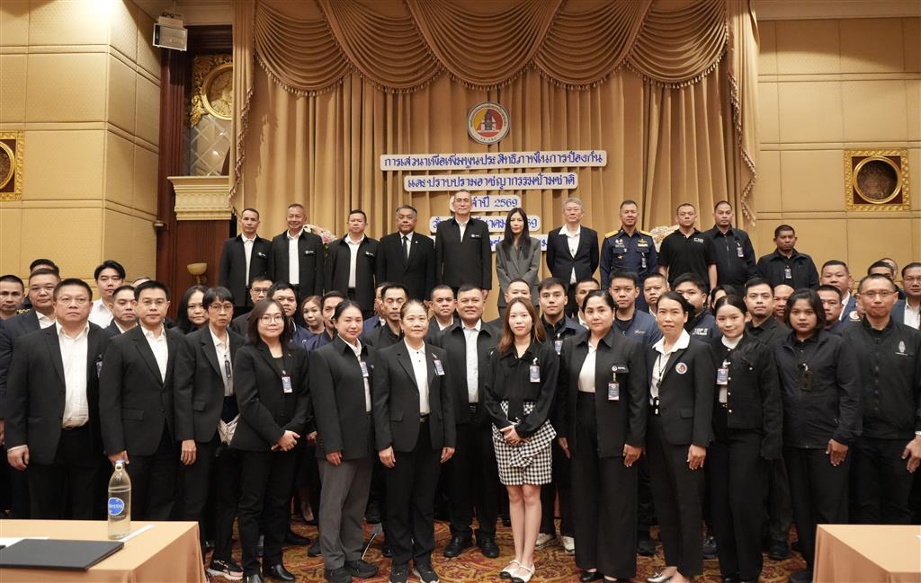 DSI ร่วมเสวนาเสริมศักยภาพปราบอาชญากรรมข้ามชาติ ชูประเด็น “ทุนเทาสแกมเมอร์กับความมั่นคงของชาติ”