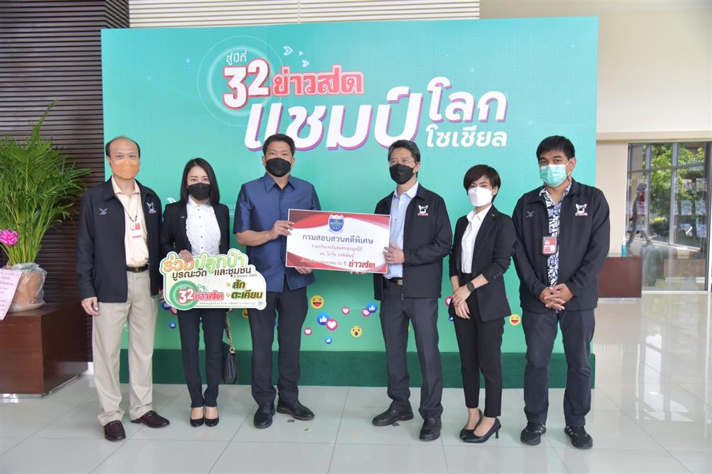 ดีเอสไอ แสดงความยินดีและร่วมบริจาคเงินแก่มูลนิธิ ดร. โกวิท วรพิพัฒน์ ในโอกาสที่ นสพ.ข่าวสด ครบรอบ31 ปี