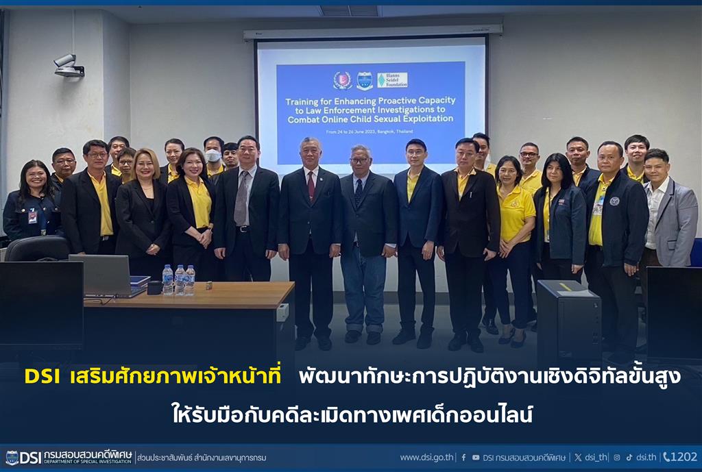 DSI Enhanced Officer Capabilities by Developing Advanced Digital Operational Skills to Handle Online Child Sexual Abuse Cases